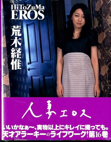 エロ 画像 人妻|「人妻エロス」一覧 .